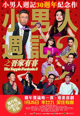男人的坤坤